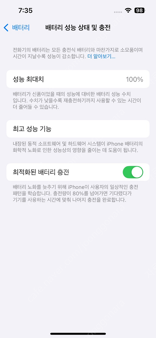 아이폰 13 Pro 256GB 그래파이트 색상 팝니다.--4