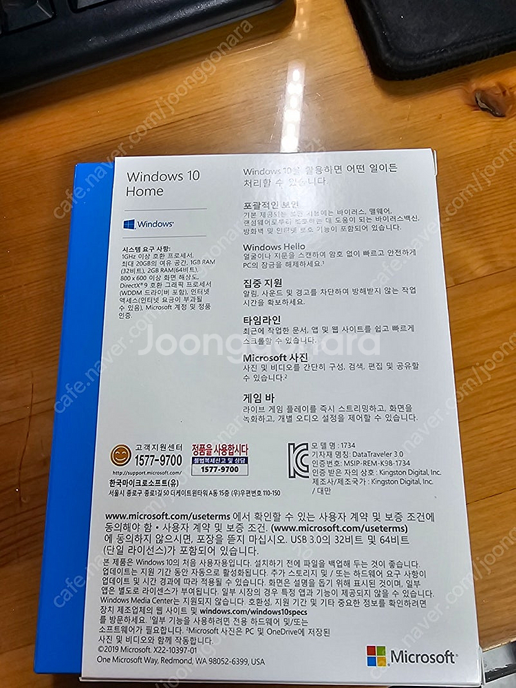 윈도우 10 home fpp usb 버전 판매--1