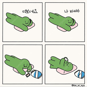 워치7 44mm 미개봉 색상무관 구매합니다