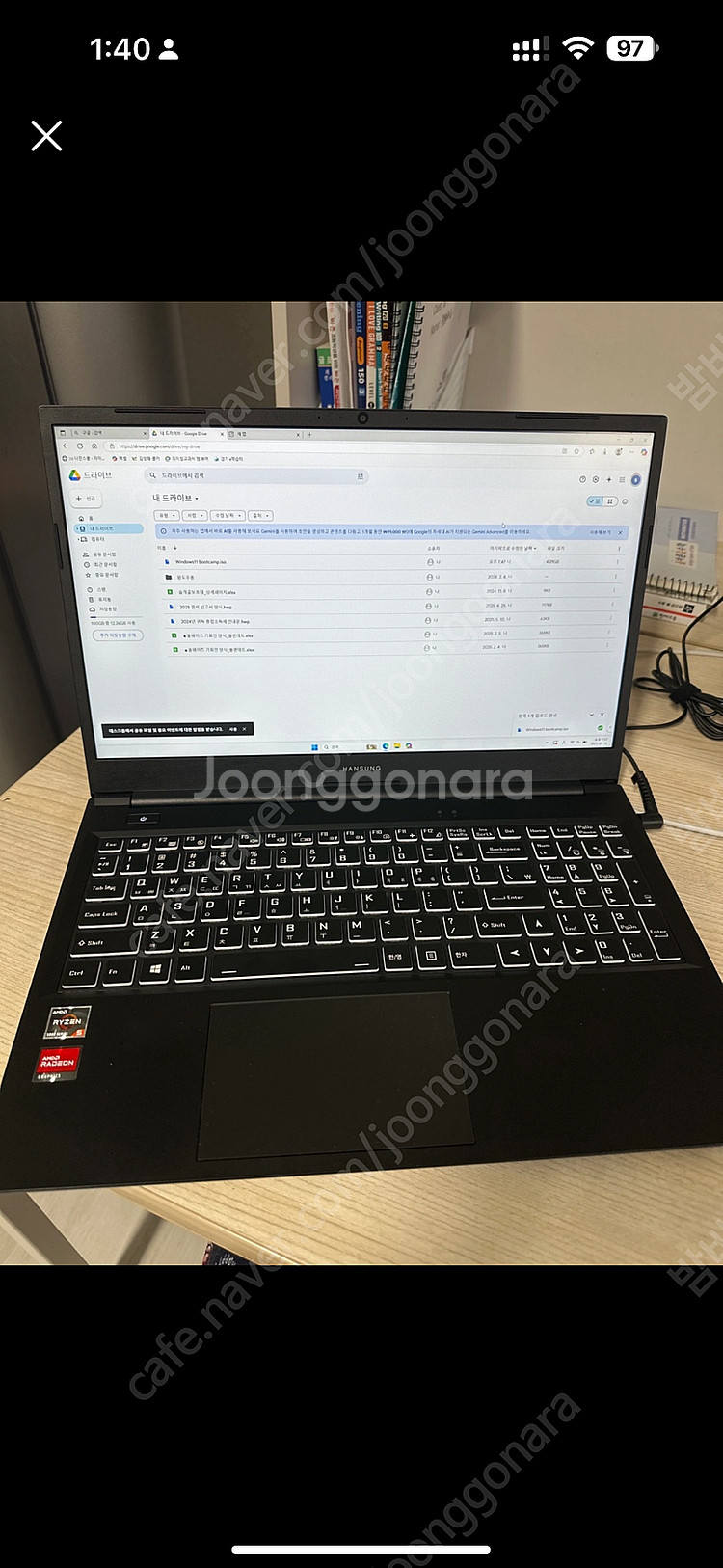 한성 노트북 tfx5550uc 16램--0