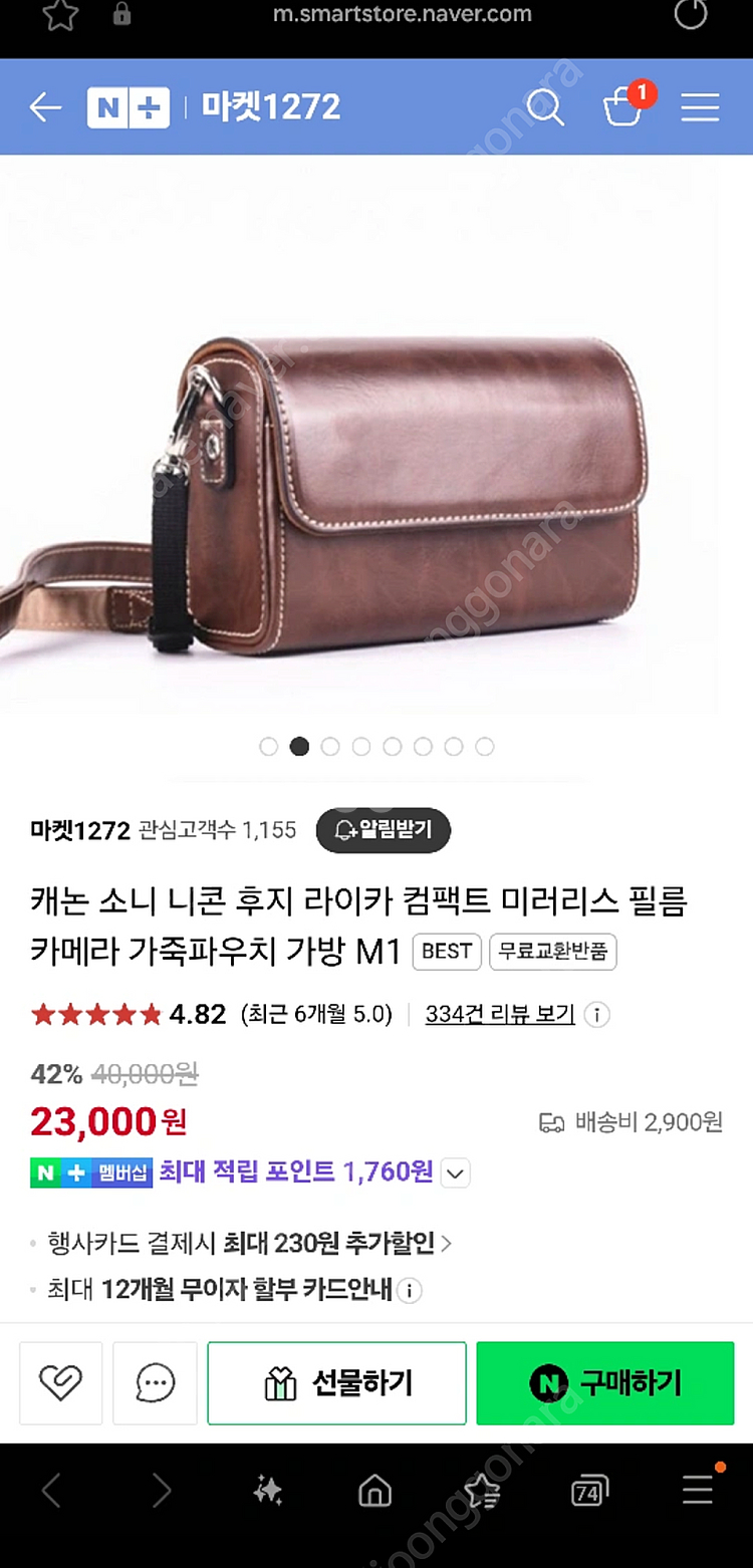 브라운 가죽 가방--0