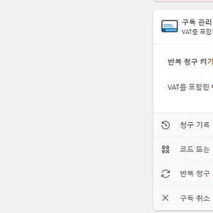 마이크로소프트 365 (오피스365+원드라이브 1TB) 1년