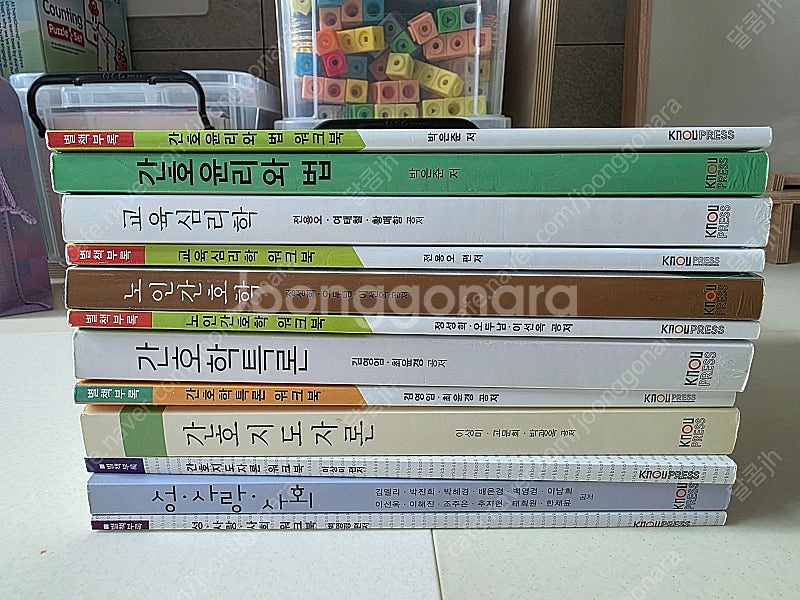 방통대 간호학과 4학년 2학기 (작년구매)--0