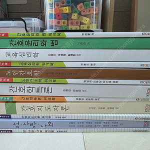 방통대 간호학과 4학년 2학기 (작년구매)