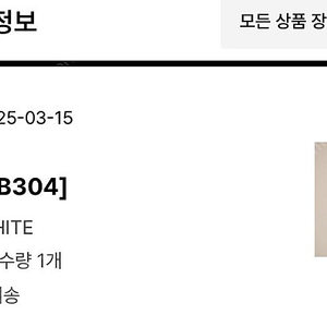 유르트 가방 Bou_L 새제품 배송비포함