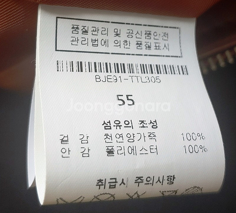 **Lio Bell,브라운 가죽 쟈켓,재킷,(사이즈,5...--3