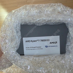 라이젠 7800x3d cpu 미개봉 멀티팩정품 팝니다