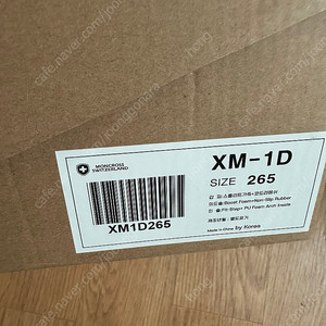 몽크로스 안전화xm-1d 265