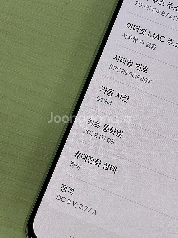 갤럭시 S21플러스 실버색상 256용량 기기이상없고 상...--3