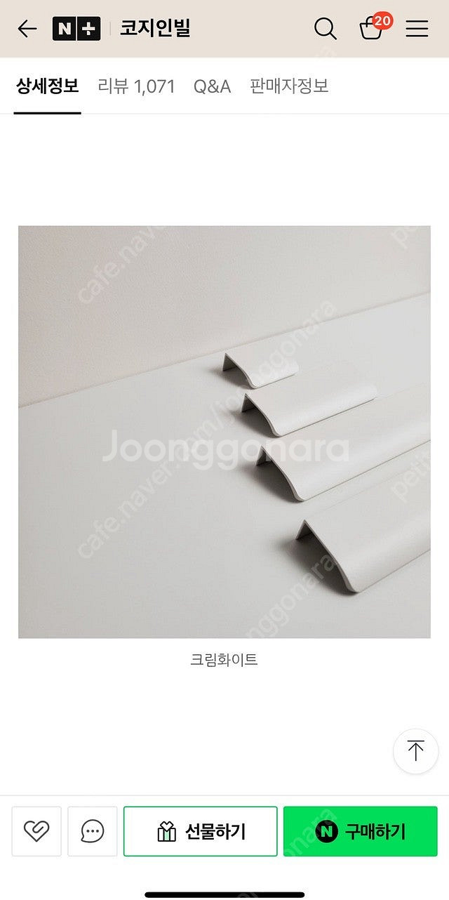 사각 붙박이장 서랍장 싱크대 가구손잡이--1