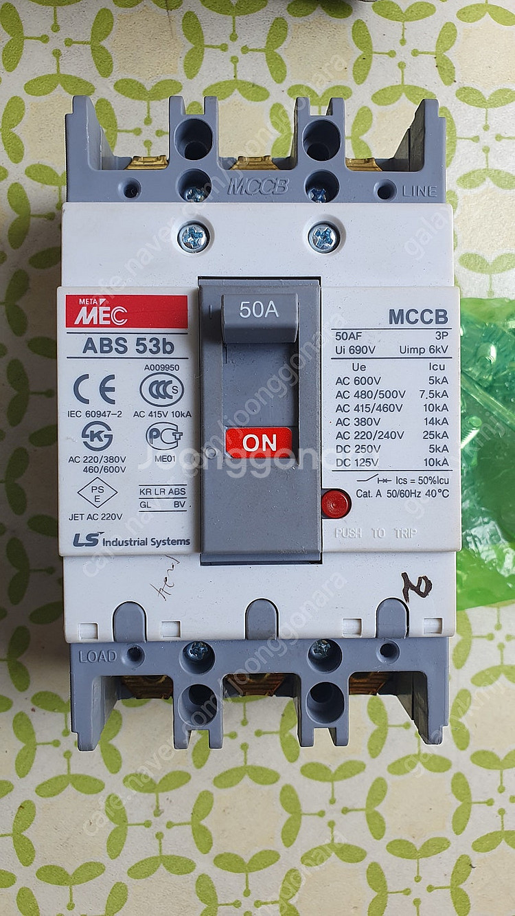 배선용차단기 mccb 3p 50a 10a 운포--1
