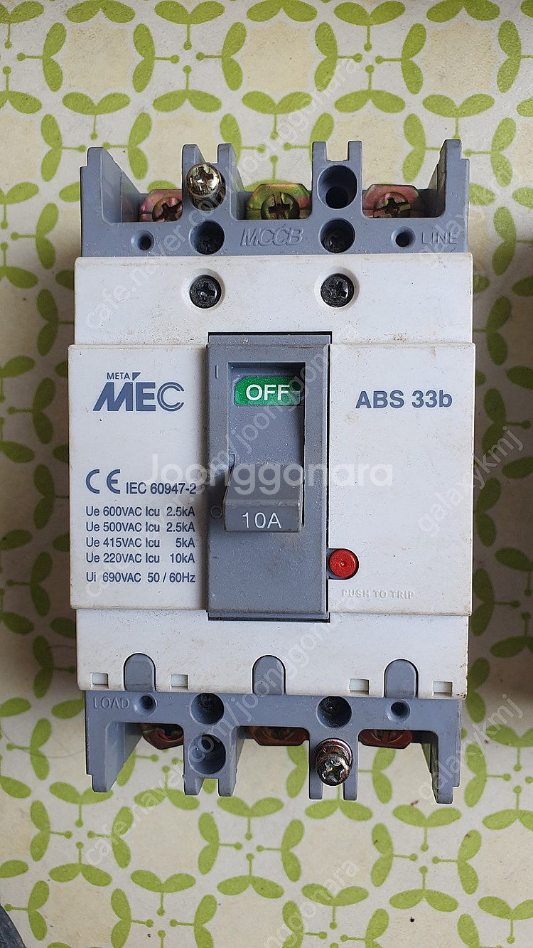 배선용차단기 mccb 3p 50a 10a 운포--2