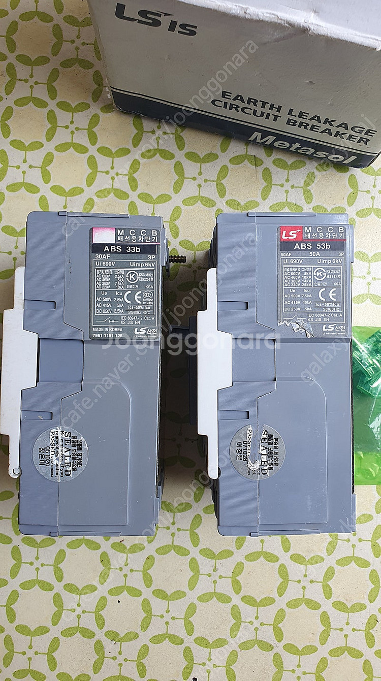 배선용차단기 mccb 3p 50a 10a 운포--3