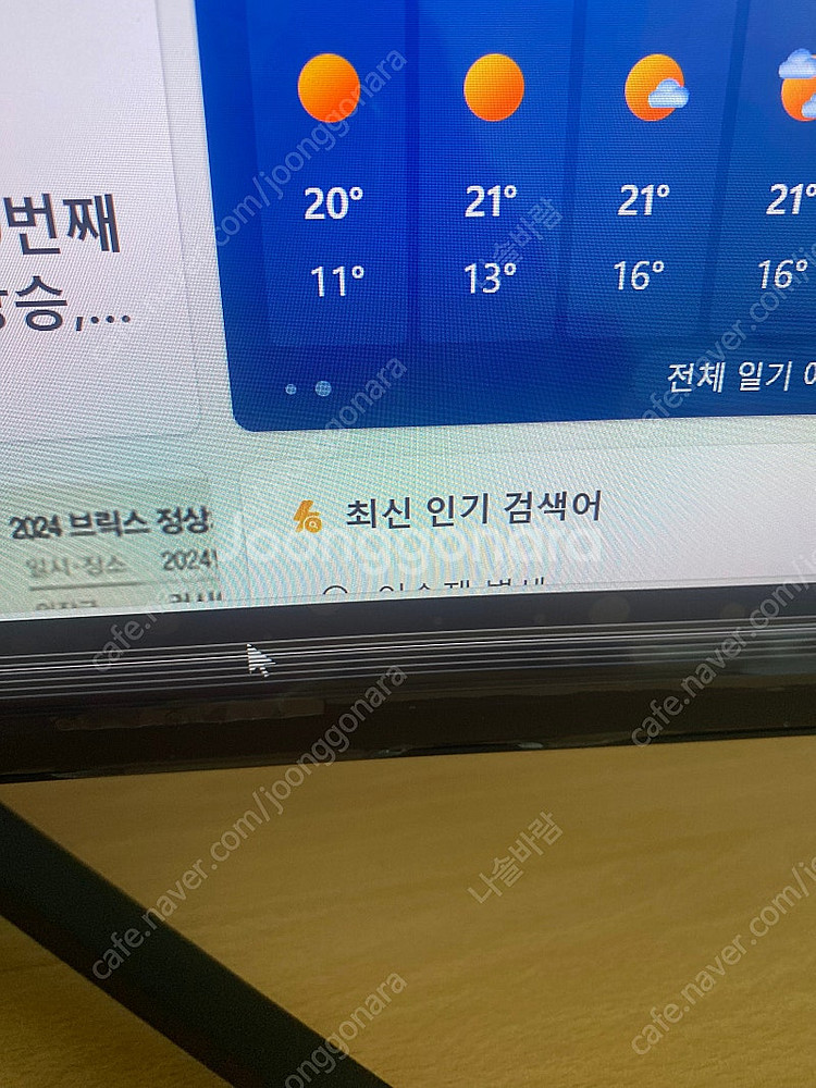 신품액정불량 와사비망고 40인치 WUHD 5K 커브드 ...--1