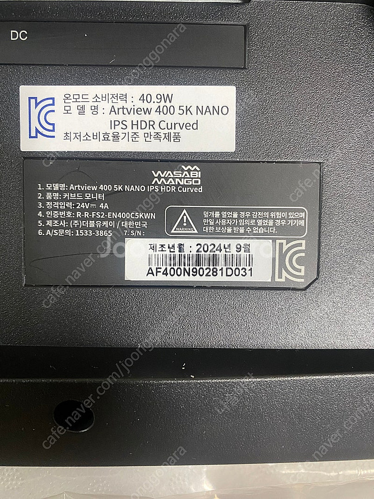 신품액정불량 와사비망고 40인치 WUHD 5K 커브드 ...--4