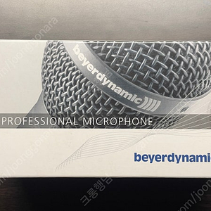 베이어다이나믹 MM-1 /MM1 /측정용 콘덴서 마이크 /beyerdynamic