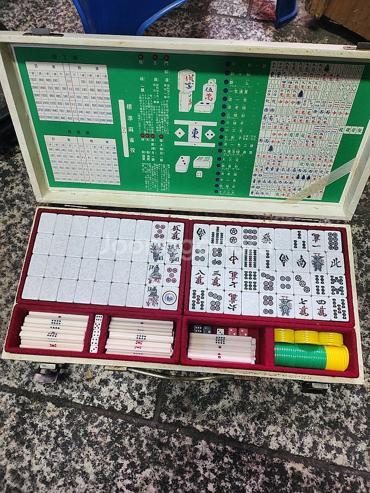 일본 고급 리치 마작 (상태좋음)--8