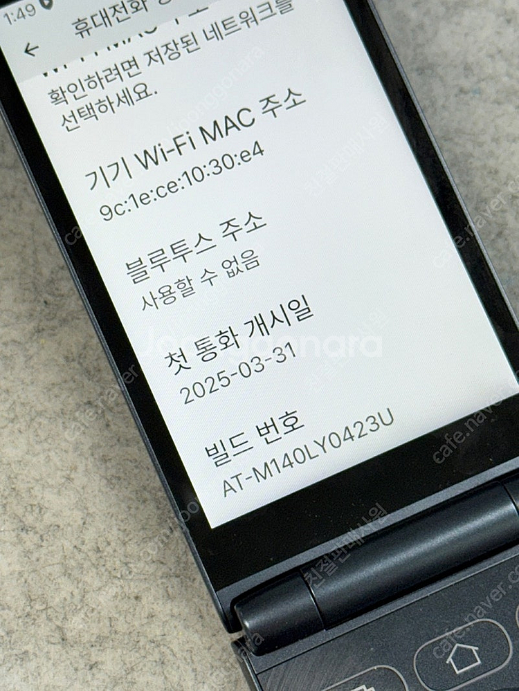 스타일폴더2 블랙 32G 미파손 초깨끗S급 단말기 25...--2