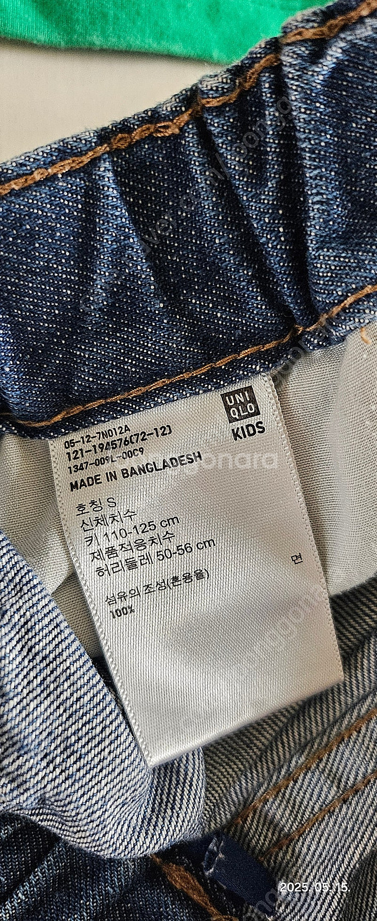 여아 120--9