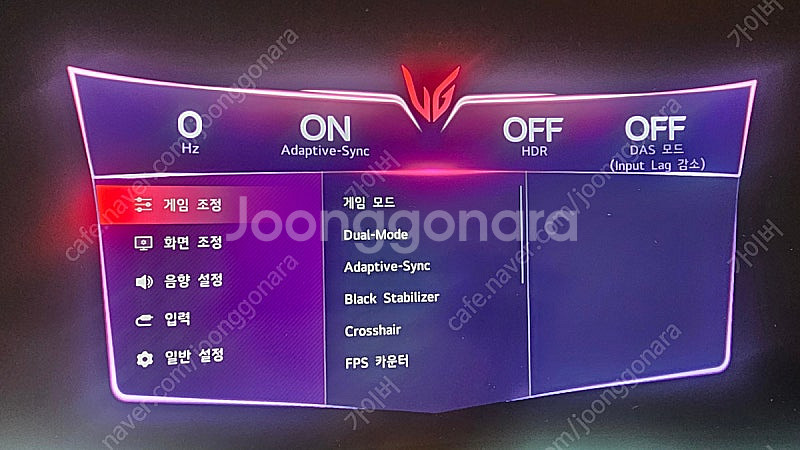 LG 울트라기어 38GN950 38인치 울트라와이드 모...--1