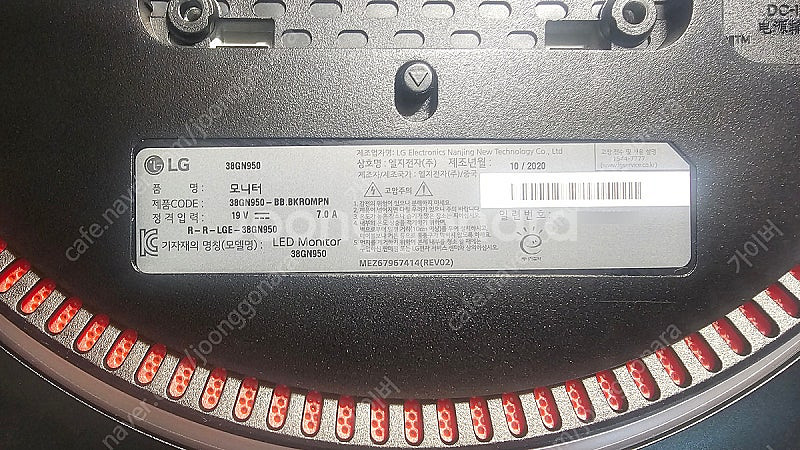 LG 울트라기어 38GN950 38인치 울트라와이드 모...--3