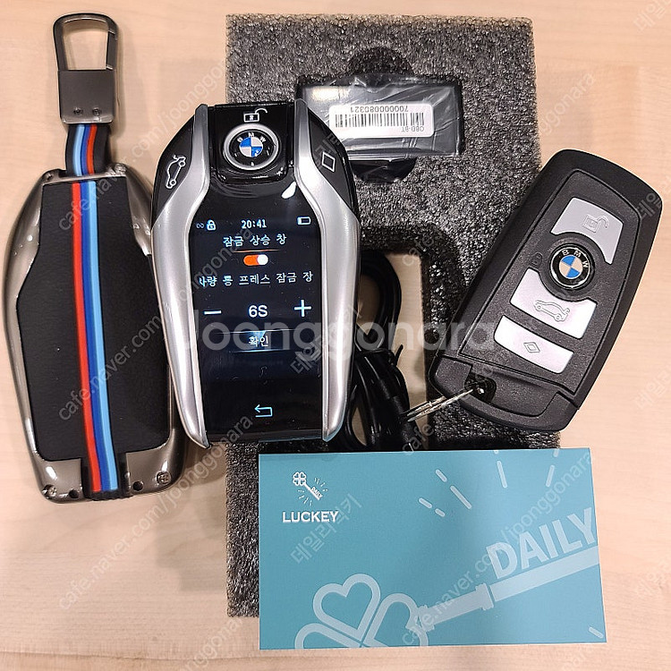 BMW E바디, F바디 전차종 오래된 연식 자동차키 분...--4