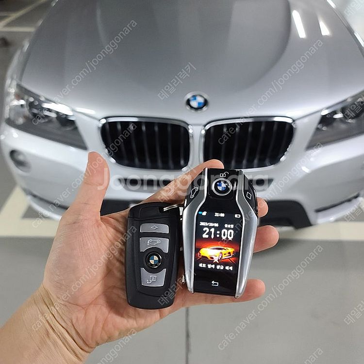 BMW E바디, F바디 전차종 오래된 연식 자동차키 분...--0