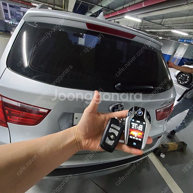 BMW E바디, F바디 전차종 오래된 연식 자동차키 분...--6