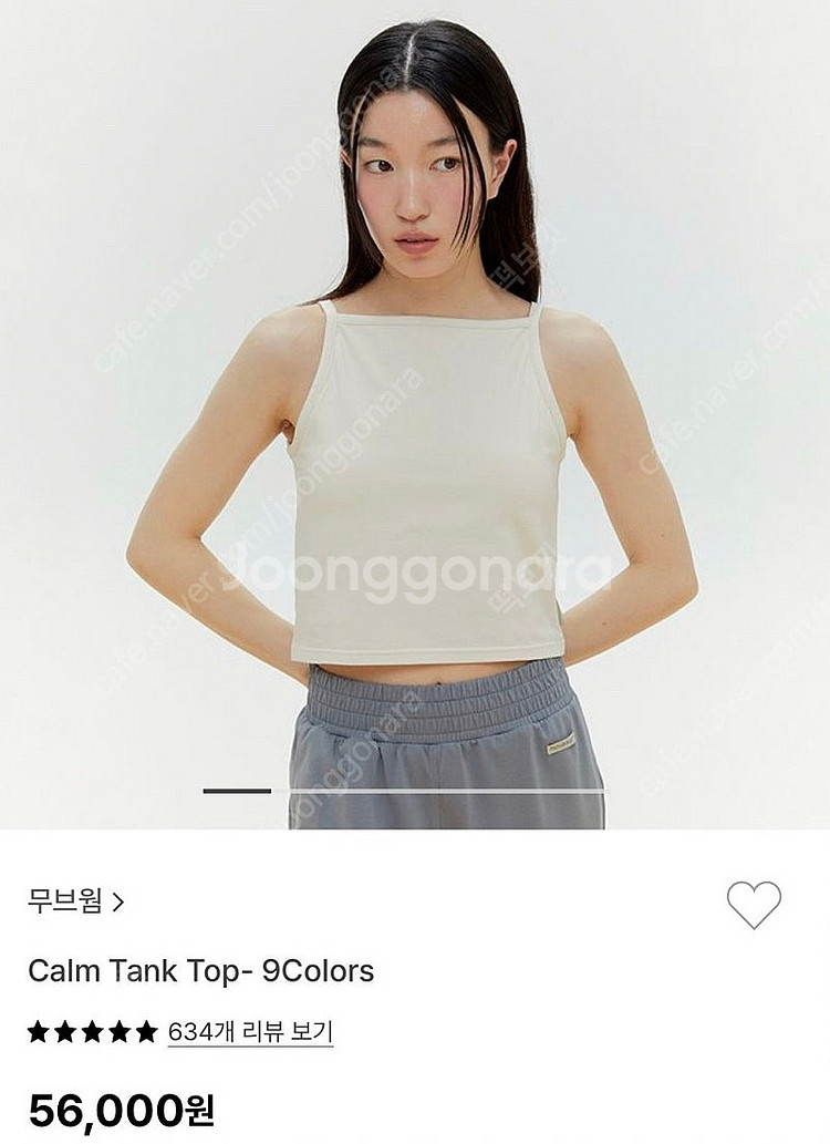 무브웜 요가복 팝니다 오즈이즈 아르아율 안다르--0