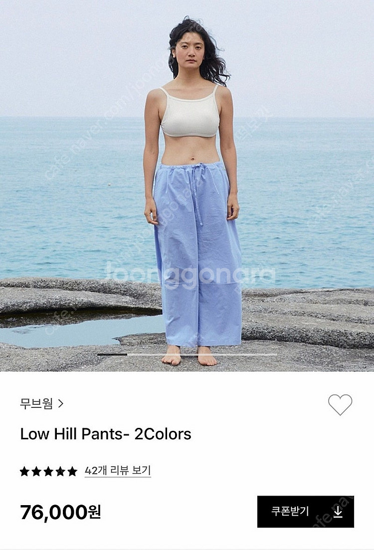 무브웜 요가복 팝니다 오즈이즈 아르아율 안다르--3