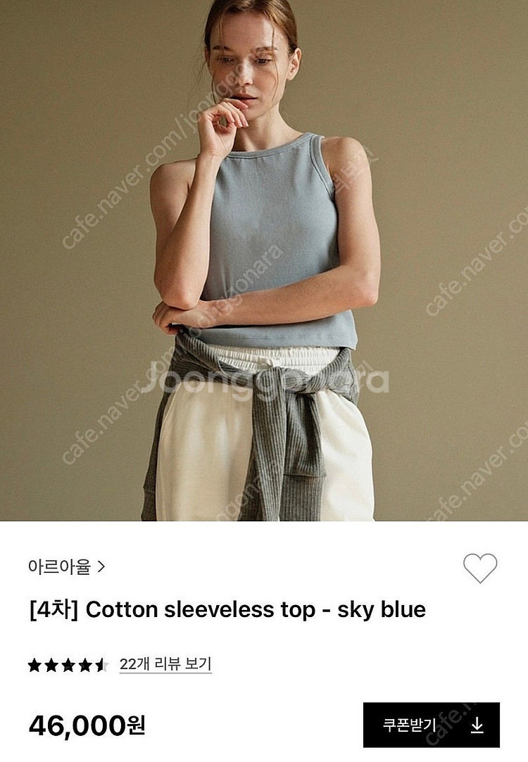 무브웜 요가복 팝니다 오즈이즈 아르아율 안다르--5