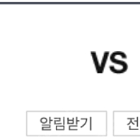 6/24,25 키움 기아 3루 원정 4층 1석 양도