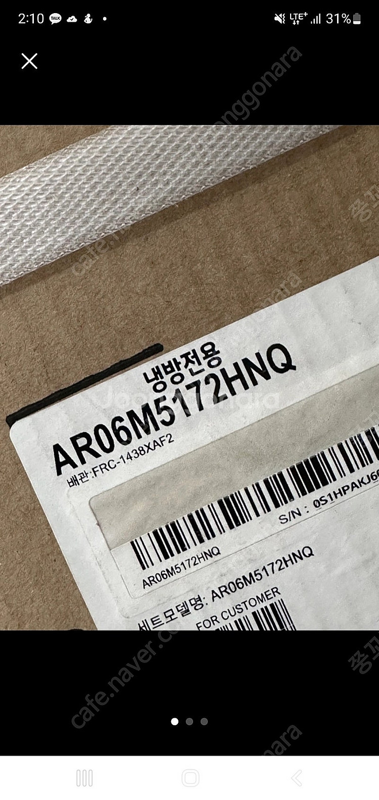 AR06M5172HNQ 삼성 벽걸이 에어컨 새상품 삽니...--0