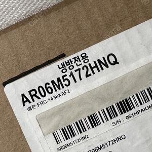 AR06M5172HNQ 삼성 벽걸이 에어컨 새상품 삽니다
