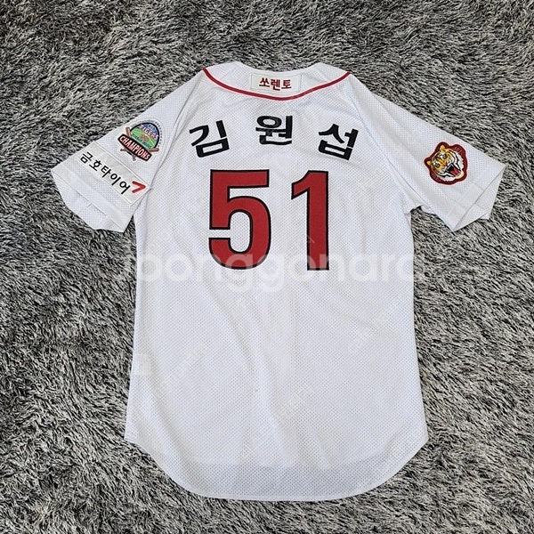 마제스틱 기아타이거즈 김원섭 유니폼/남성(95)/ST1475/2009년 챔피언--1