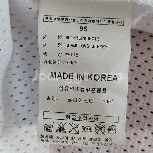 마제스틱 기아타이거즈 김원섭 유니폼/남성(95)/ST1475/2009년 챔피언--3