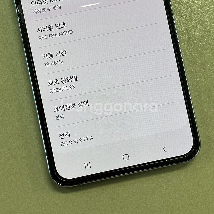 (대용량)갤럭시Z플립4 블루색상 512용량 23년1월개...--3