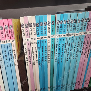 교원 눈으로 보는 실험과학 30권