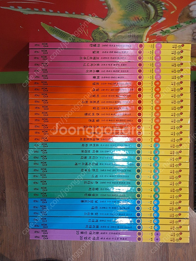 교원올스토리 호시탐탐한국인물 / 세계인물 / 문화유산 ...--1