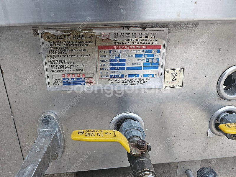 취사기 찜기 증숙기 가스식 스팀식 팝니다.--4