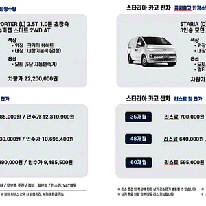 [소형화물][카고]더뉴봉고3 1.0톤/킹캡/초장축 L (3인승 /1톤) 2023 년 경유 중고 중고차 전액할부☆중고차리스☆중고차수출