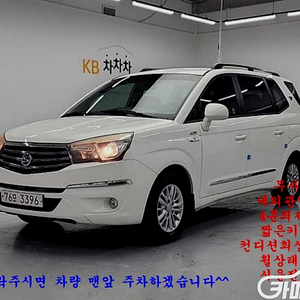 [KG모빌리티(쌍용) ]코란도투리스모 4WD GT 11인승 2014 년 중고차 ★군미필,저신용자 전용 할부★