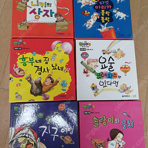 뿌리수학 1단계