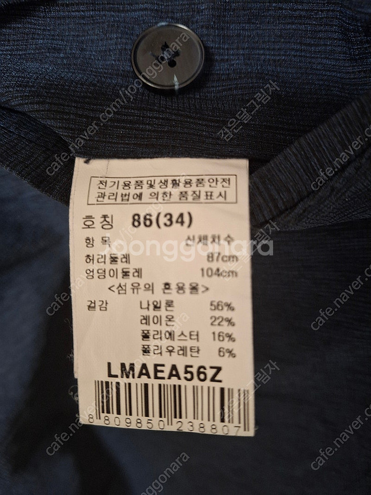 런던포그 남성 바지 34인치--3