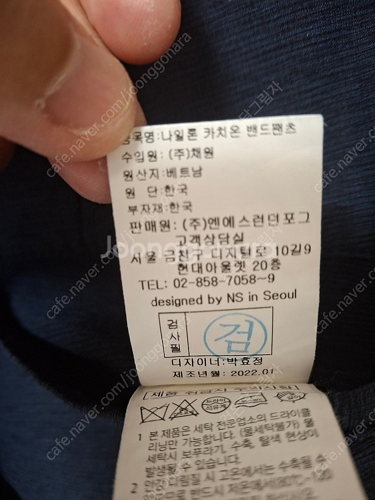 런던포그 남성 바지 34인치--4