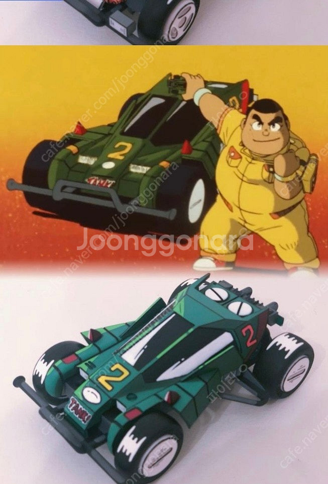 타미야 미니카 달려라부메랑 ,2차원,애니 도색 미니카 ...--8