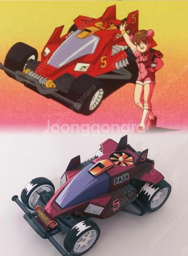 타미야 미니카 달려라부메랑 ,2차원,애니 도색 미니카 ...--0
