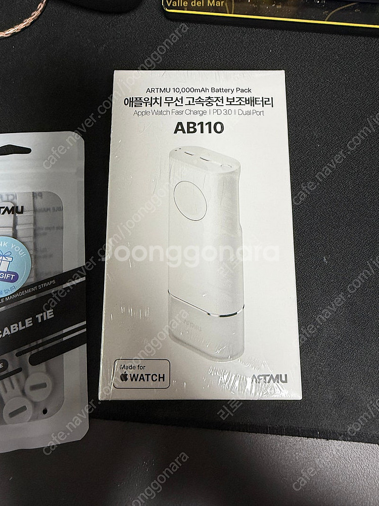 아트뮤 보조배터리 AB110 미개봉 5만원--0