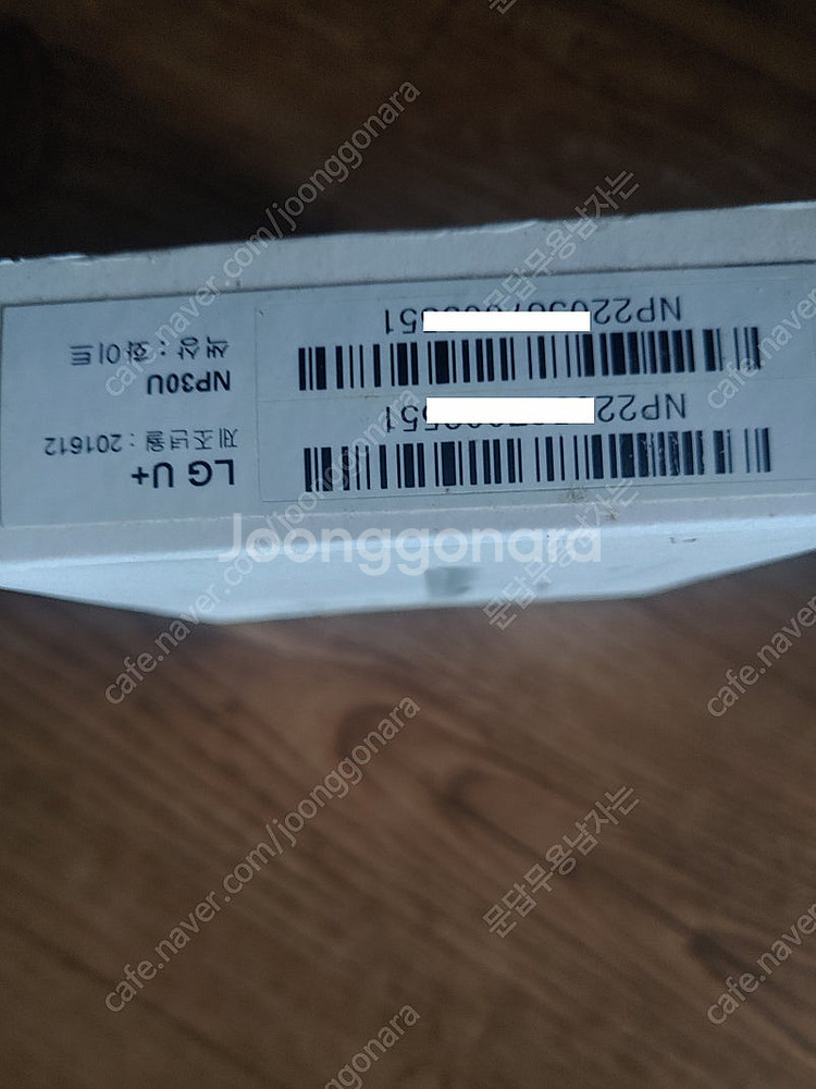 [미개봉 새제품] 포켓Wi-Fi LGU+ NP30U 라...--2