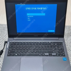 삼성 노트북